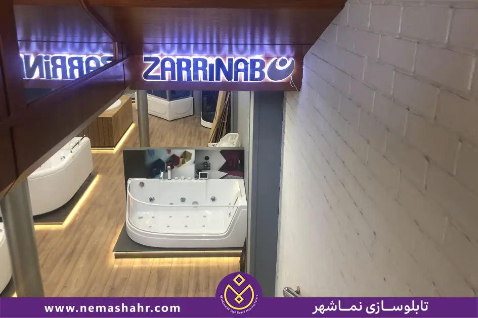 تابلو استیل مغازه؛ لوکس و مقاوم