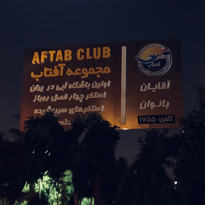 کامپوزیت چلنیوم