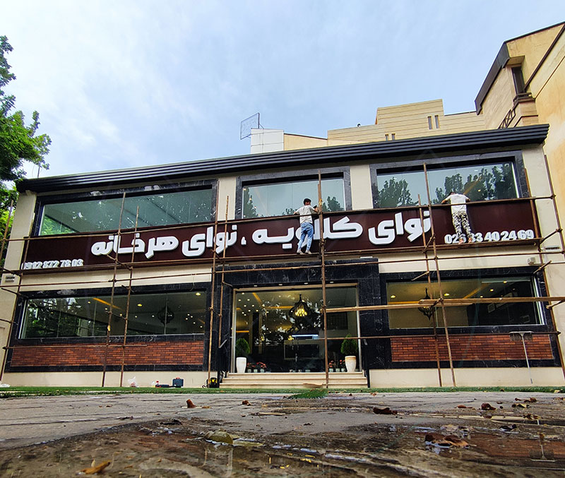 تابلو کامپوزیت چلنیوم
