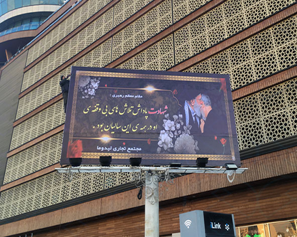 تابلو فلکسی بیلبوردی