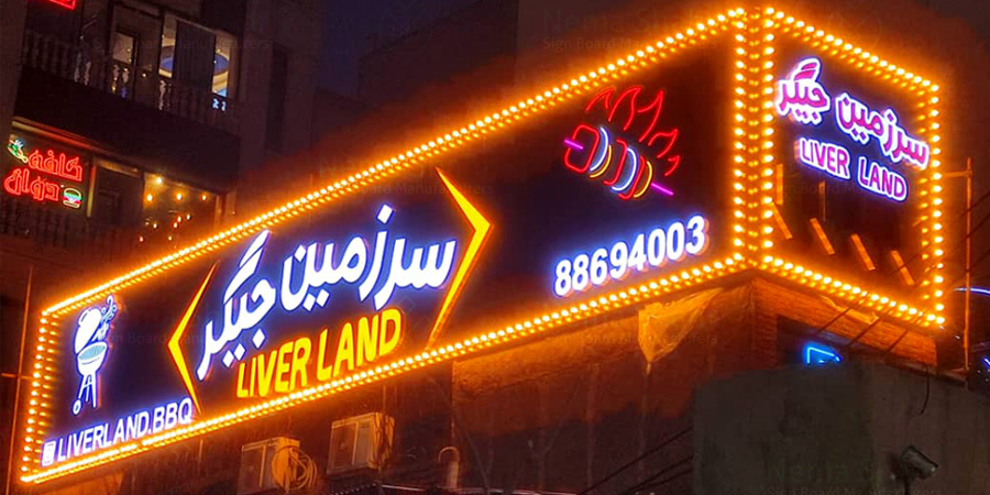 تابلو لاسوگاسی