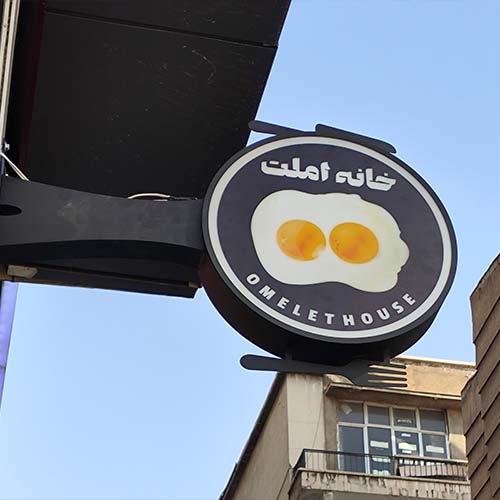 تابلو لایت باکس