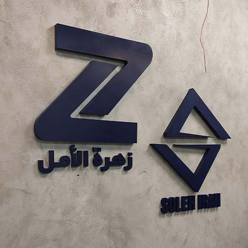 تابلو فلزی