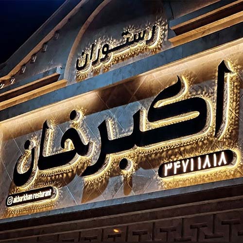تابلو چلنیوم